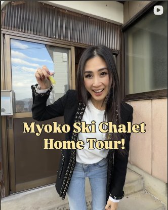 Myoko Ski Chalet home tour